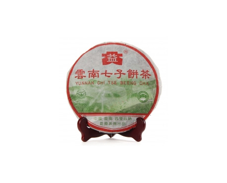 望城普洱茶大益回收大益茶2004年彩大益500克 件/提/片